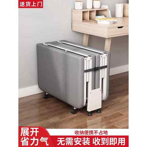 折叠床单人床办公室午休神器午睡躺椅便携式医院陪护床简易行军床