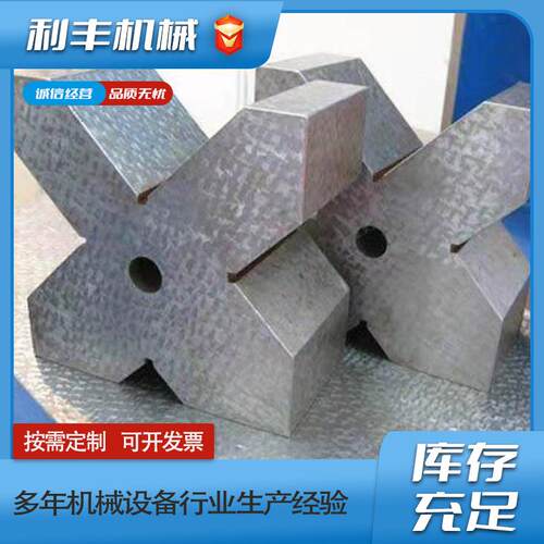 铸铁V型铁单口v型架钳工划线校正V型铁测量划线V型铁高精度