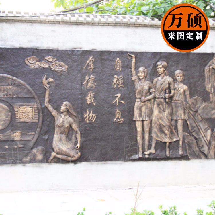 校园文化浮雕墙 仿砂岩玻璃钢浮雕制作 厂家 玻璃钢浮雕设计制作