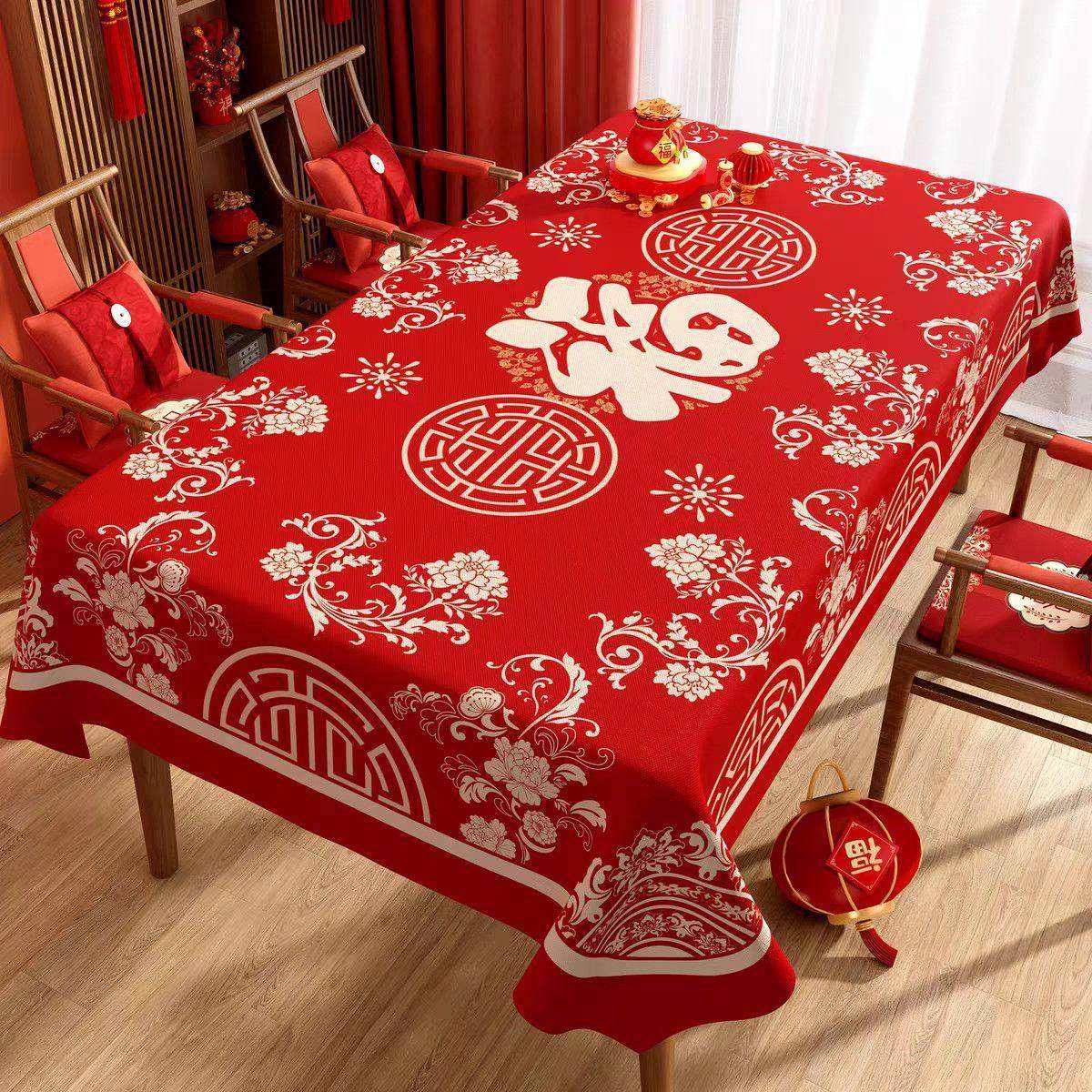 2026新年桌布中式高级感福字新年喜庆红色餐桌布长方形茶几盖布,居家布艺,桌布,淘宝优惠券,粉丝福利购,淘宝优惠卷