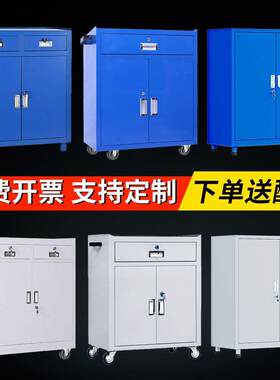 修重82型工具柜五金车用铁间皮柜汽加箱厚工具工厂双开门抽屉收纳