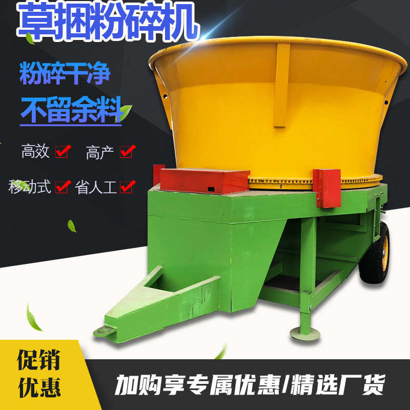高喷圆盘式草捆粉碎机稻草喂牛羊铡草揉丝机户外花生秧秸秆碎草机