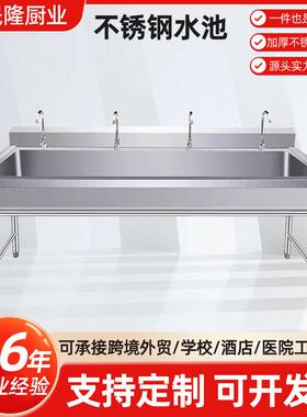 商用不锈钢水槽水池单双三洗菜盆洗碗池学校食堂幼儿园加长洗手池