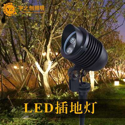 L树ED地插庭灯院插地灯地户外防雨照灯景观草坪园YH-TSD07林草地