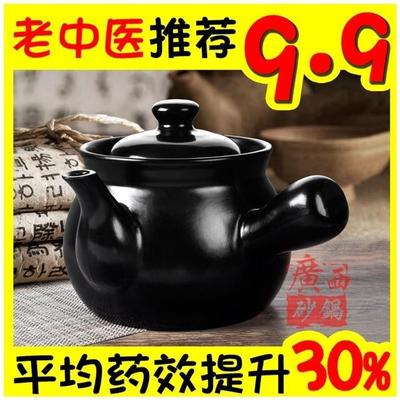 。传统熬中药砂锅煎药壶家用中医壶燃气老式熬药罐煲药炖煮汤药陶