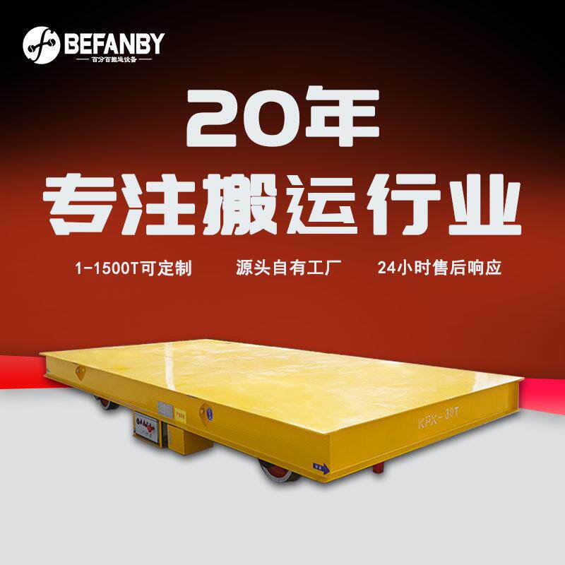 车间原材料来回搬运直线导轨载重搬运轨道车双轨道遥控电动平板车
