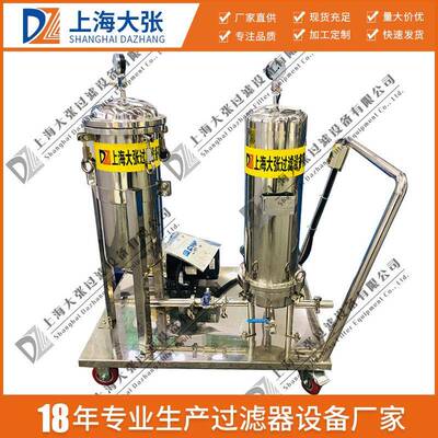 不锈钢过滤设备工业级精密芯式过滤器高效自清洗反渗透超滤