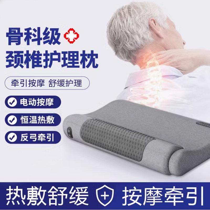 日本颈椎枕头护颈椎助睡眠热敷按摩治疗颈椎病家用不塌陷睡觉专用