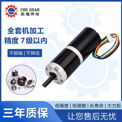 22mm行星无刷速电机无刷齿轮箱机械设备用电动机马达小型大扭矩