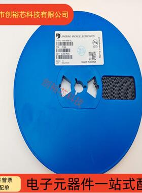 晶导微1N4148W丝印T4 SOD-123封装 300MA电流 1206贴片 开关二极