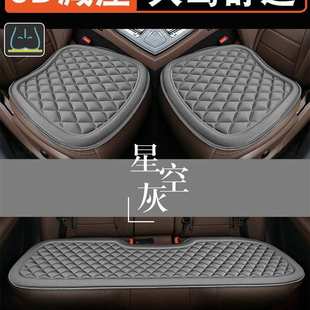 通用座垫单片三件套轻奢后排后座透气单个主驾驶座椅 汽车坐垫四季