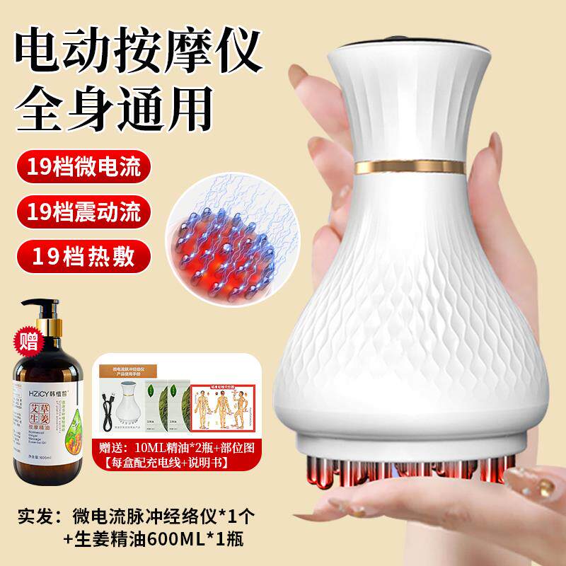高档部多功能电动经络刷按摩全身通用筋络刷腿刮痧仪揉通肚子疏背