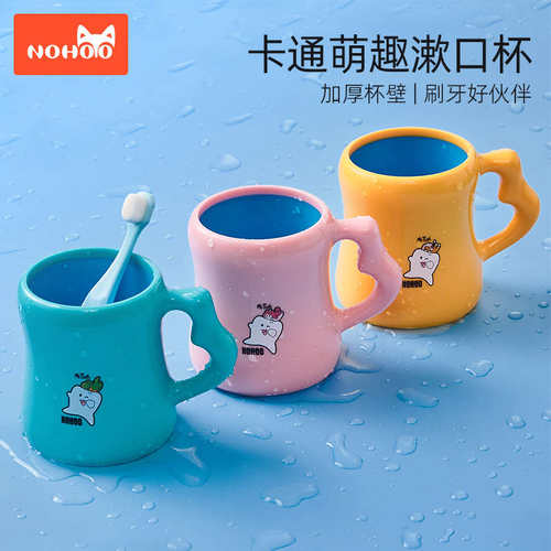 5JN儿童漱口杯刷牙杯男女孩洗漱杯防摔可爱牙膏牙刷套装其他