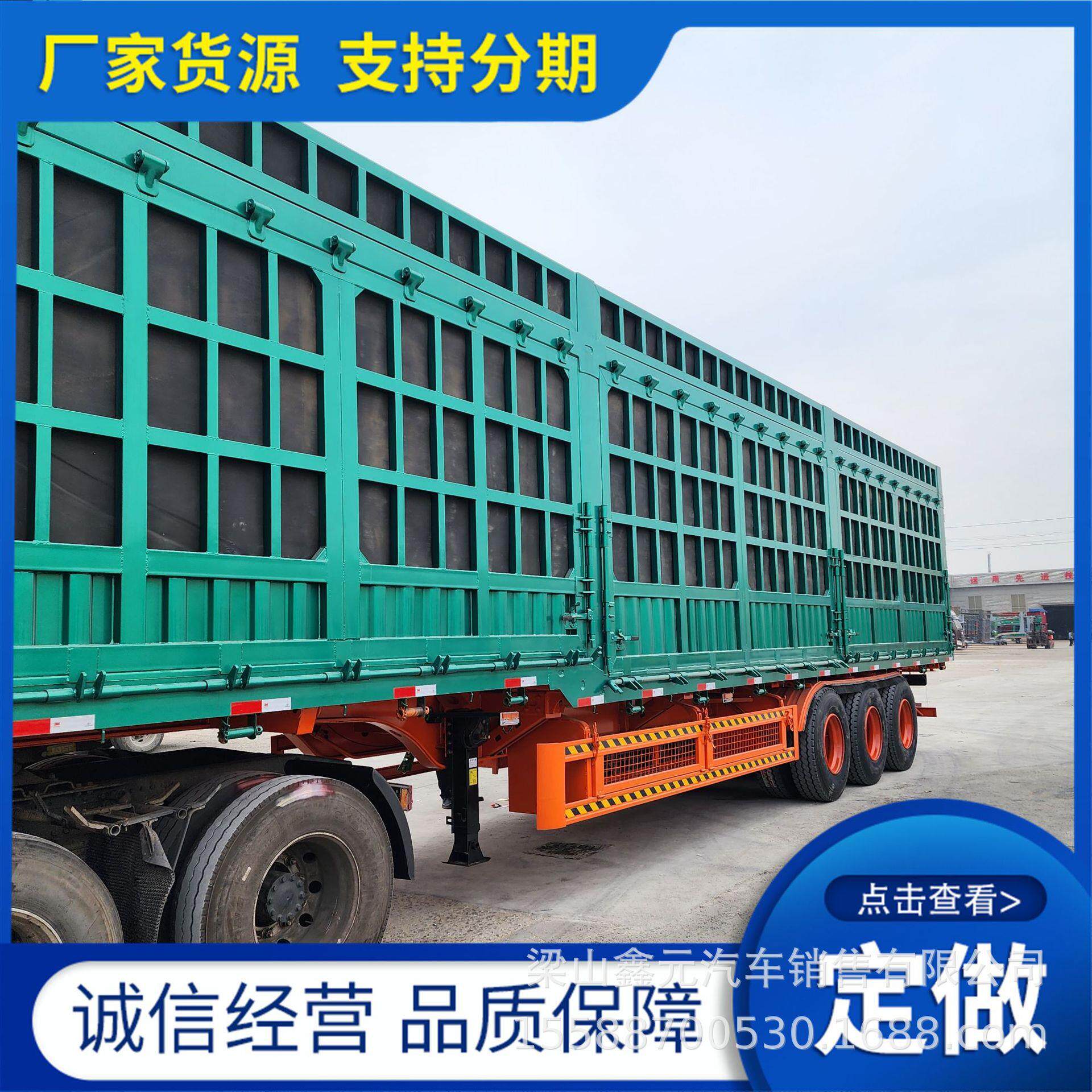 供应运输半挂车1米畜禽运输半挂车拉猪牛羊运输车辆