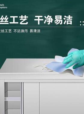 锈不专钢台工作台厨房操作面储QAK物柜切菜桌子带拉门案板商用用