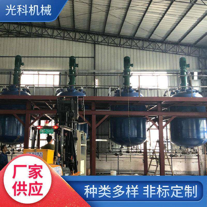 反应釜架台式反应釜反应釜设备