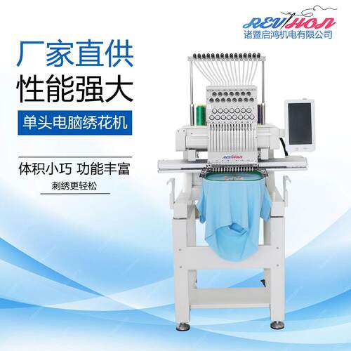 厂家直供多功能出口单头多头多功能帽绣成衣绣