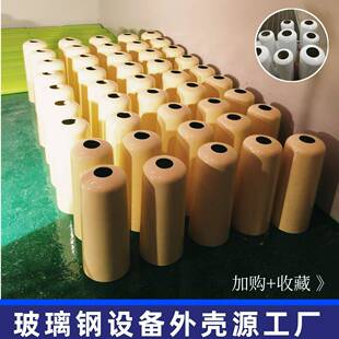 玻璃钢设备外壳长筒壳体工业机器配件电动三轮车挎斗壳子生产厂家