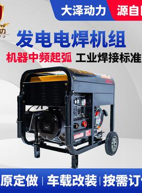 2kw5kw柴油发电机TO190ATO230ATO250ATO280ATO300A变频静音