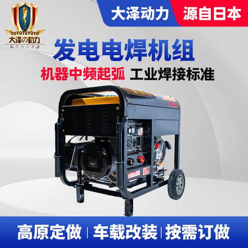 2kw5kw柴油发电机TO190ATO230ATO250ATO280ATO300A变频静音