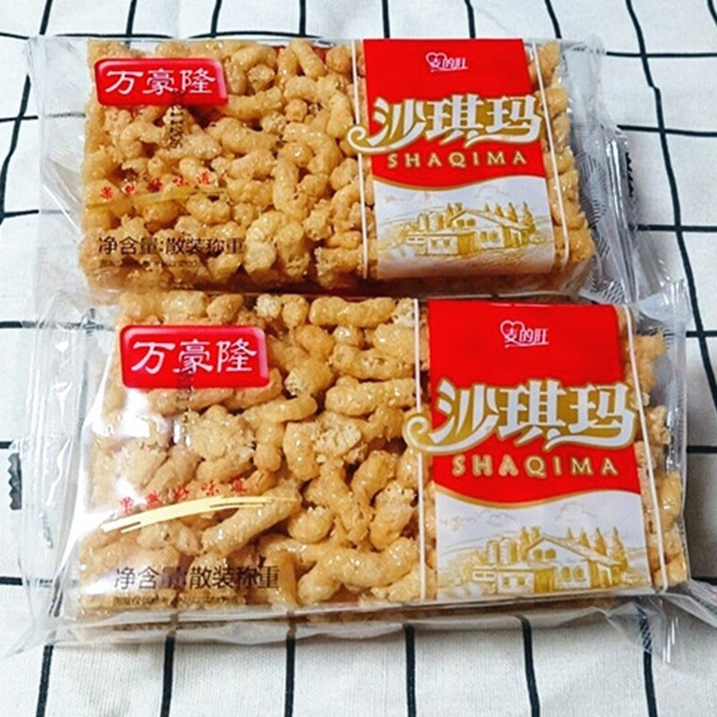 万豪隆老式酥脆沙琪玛硬脆儿时怀旧8090后小时候休闲童年零食袋装