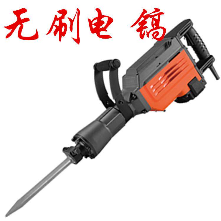 158无刷电镐矿山公路工业级防爆开凿开槽大功率电镐尖镐工具破石