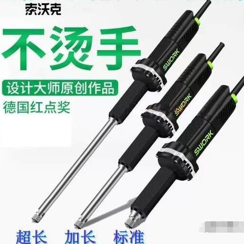 SWORK角磨机加长超长直磨机电磨机手持电磨头电动工具调速