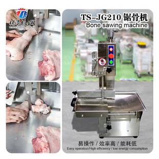 全自动排骨锯骨机大型锯骨机大骨分割机销售腾昇机械