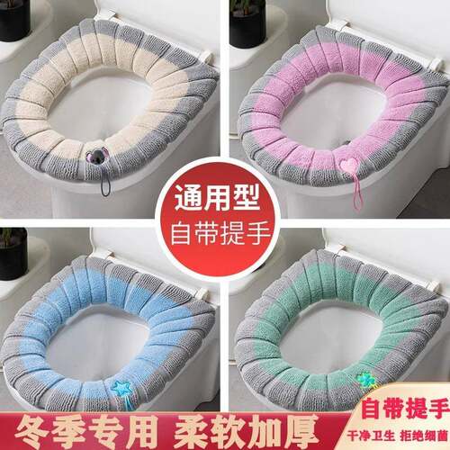 Washable Toilet Seat Cushion Soft Comfortable Toilet Seat
