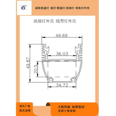 线条外壳洗墙灯灯HY-XW-80壳套件超薄洗灯墙外壳低外压灯外壳