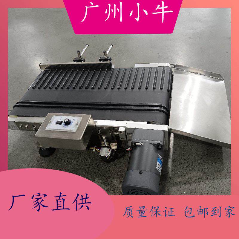 厂家直销全自动瓶子喷码打标带料板双向小型输送机厂家优惠价