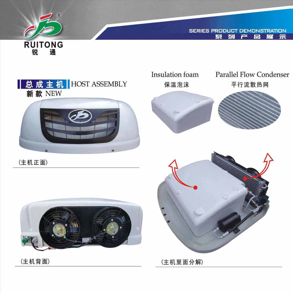 锐通牌-挖掘机空调-收割机空调-工程车空调-叉车空调-吊机空调,汽车用品/电子/清洗/改装,汽车便携空调/驻车空调,淘宝优惠券,粉丝福利购,淘宝优惠卷