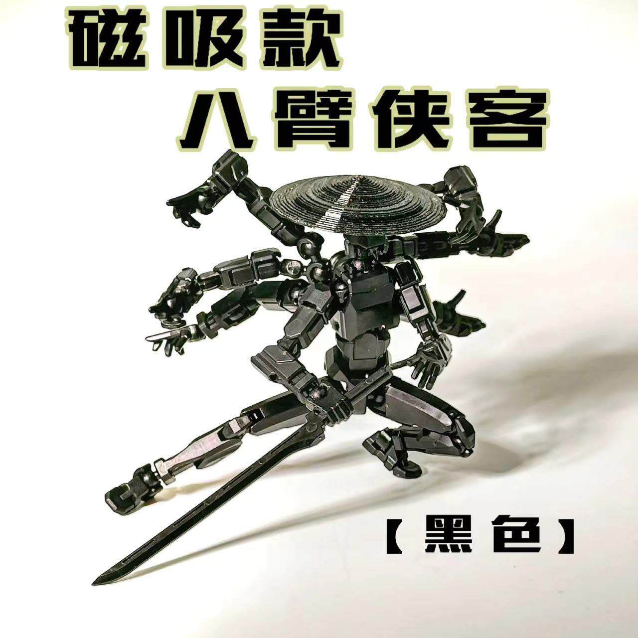 幸运13dummy3d打印多关节可动人偶翅膀武器第6代正版磁吸拼装小人