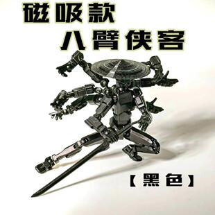幸运13dummy3d打印多关节可动人偶翅膀武器第6代正版磁吸拼装小人