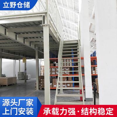 厂家供应817仓储货架 重型阁楼式货架 金属高层货架 立体库房货架