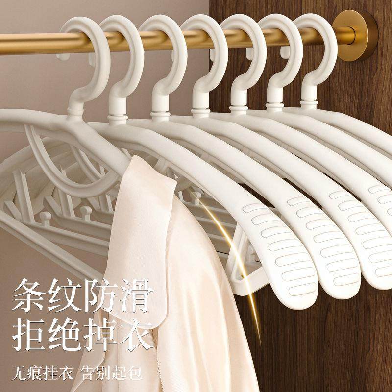 衣架衣架家用挂架衣防肩角衣子防滑无痕不鼓包晾衣衣架挂钩晒服衣,收纳整理,塑料衣架,淘宝优惠券,粉丝福利购,淘宝优惠卷