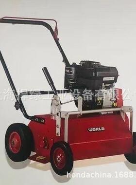 沃得梳草机透气梳草刀梳理枯草RSA20-BS50园林梳草机自走式草坪机