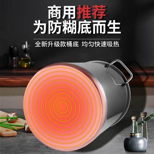 304不锈钢桶商用带盖吊桶加厚米桶油桶大锅储水桶汤锅大汤桶