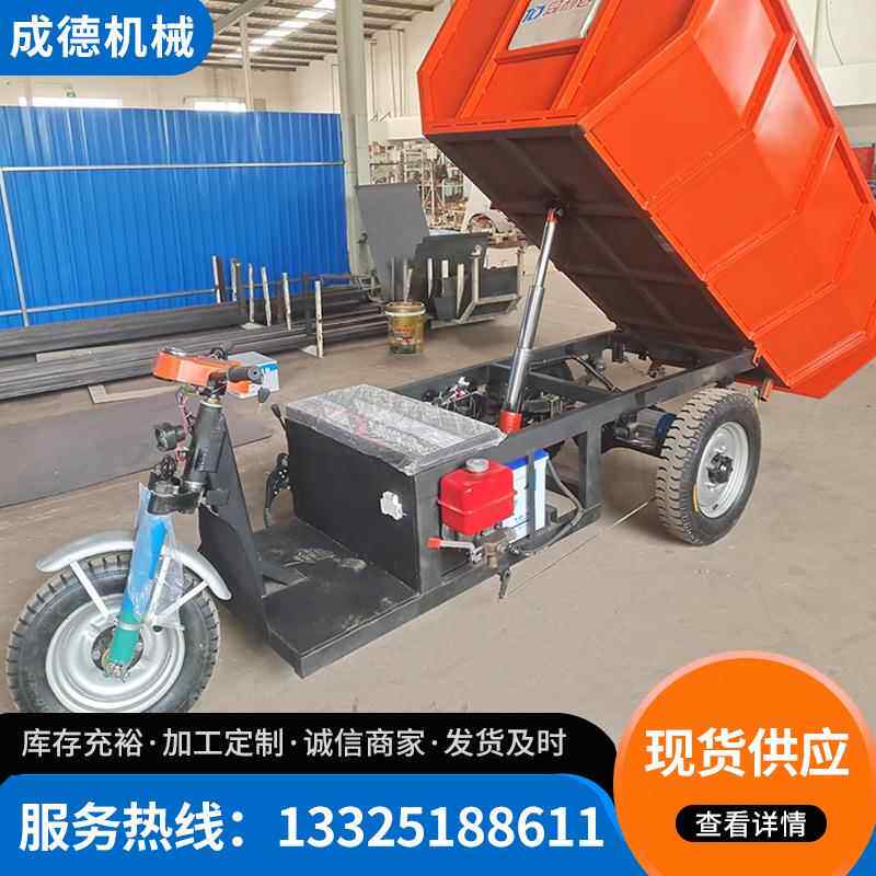 成德养殖拉粪车方向机转向农用拉料车全封闭棚工地三马子
