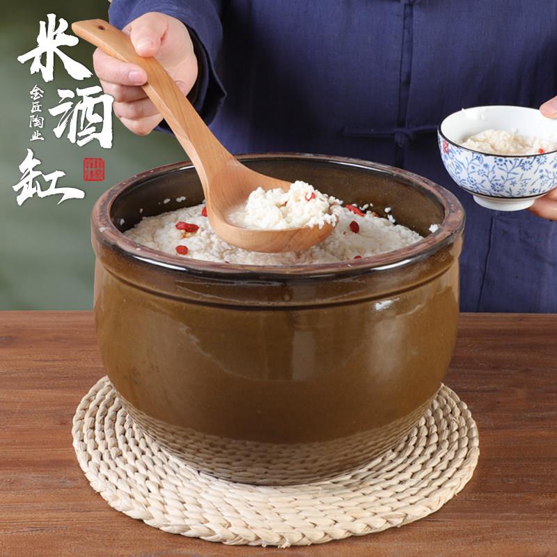 米酒发酵缸家用小酒缸陶瓷水缸米缸老式腌菜坛子做酿酒桶发酵容器