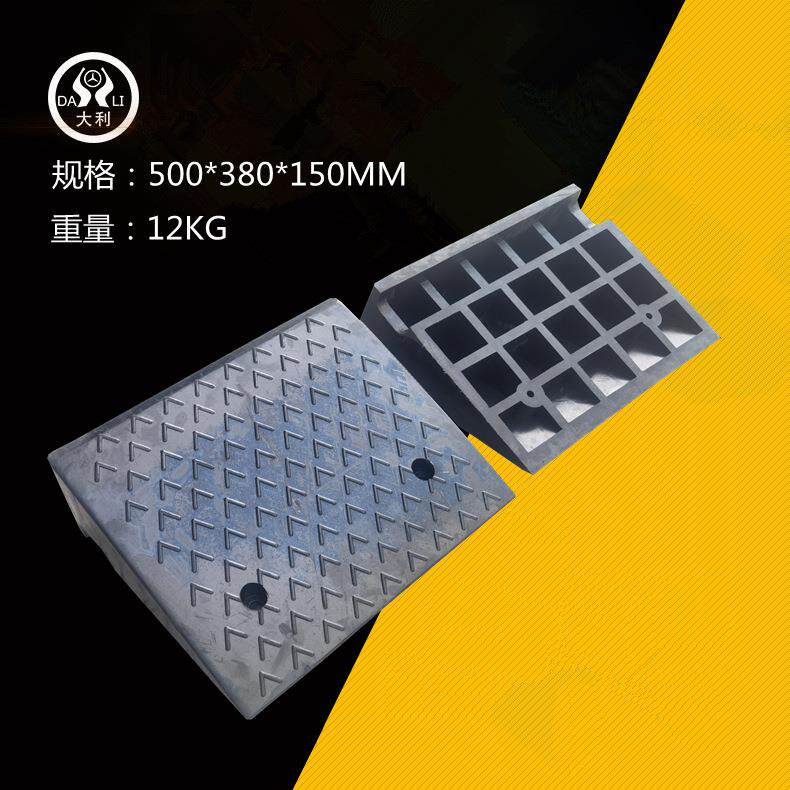 台阶垫门槛斜坡垫马路牙子上坡橡胶三角垫汽车爬坡橡胶路沿坡垫