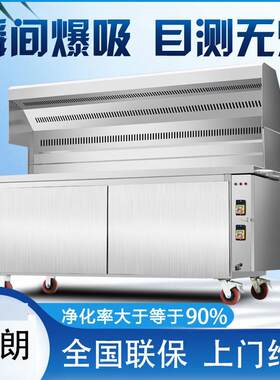无烟烧烤车商用室内不锈钢烧烤炉净化器木炭摆摊户外大型环保移动