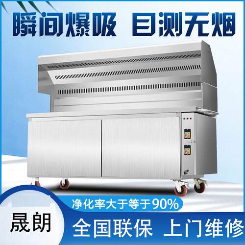 无烟烧烤车商用室内不锈钢烧烤炉净化器木炭摆摊户外大型环保移动