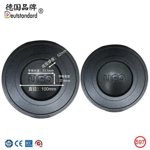 UO飞碟冰淋西面淇包机F雪糕夹馅汉堡机家用NP-597-U商用早餐机点