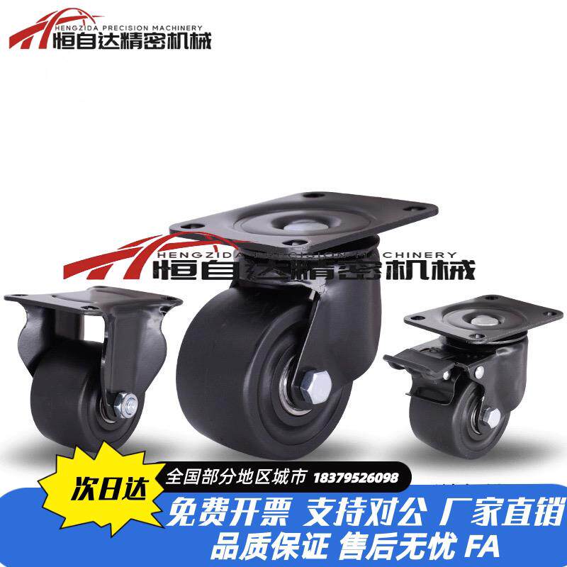 上隆低重心重载脚轮JCA JCB JCD-40/50/63/75 平底活动万向刹车轮