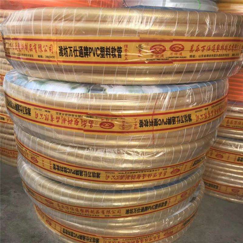 厂家直供水管防冻PVC软管无毒无味加线管防冻牛筋管园林管浇地管