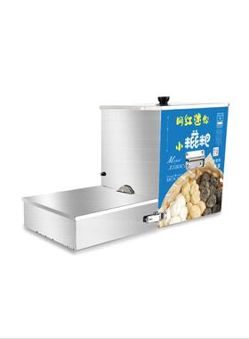 网红迷你小糍粑机糍粑机手摇摆摊红糖手摇式电动流动摆摊设备