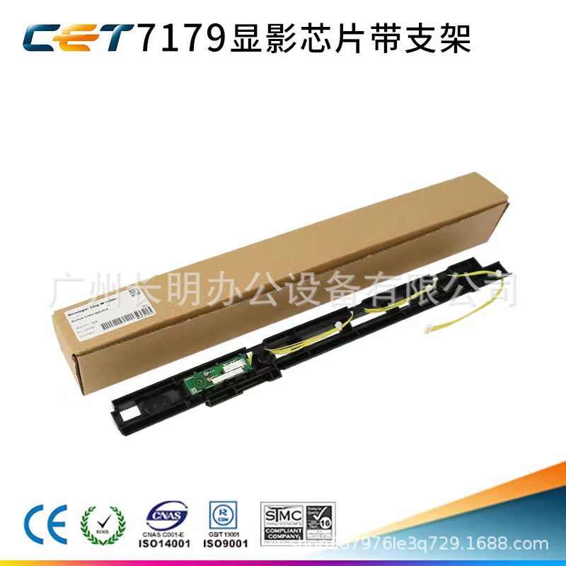 中恒 柯美 C224 284 364 454 554 224E C368 转印带组件 转印组件