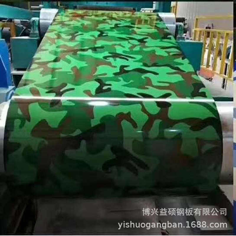 彩钢板 预涂膜厂家各种颜色厚度镀铝锌镀锌彩钢卷优惠开平纵剪板,金属材料及制品,钢板,淘宝优惠券,粉丝福利购,淘宝优惠卷