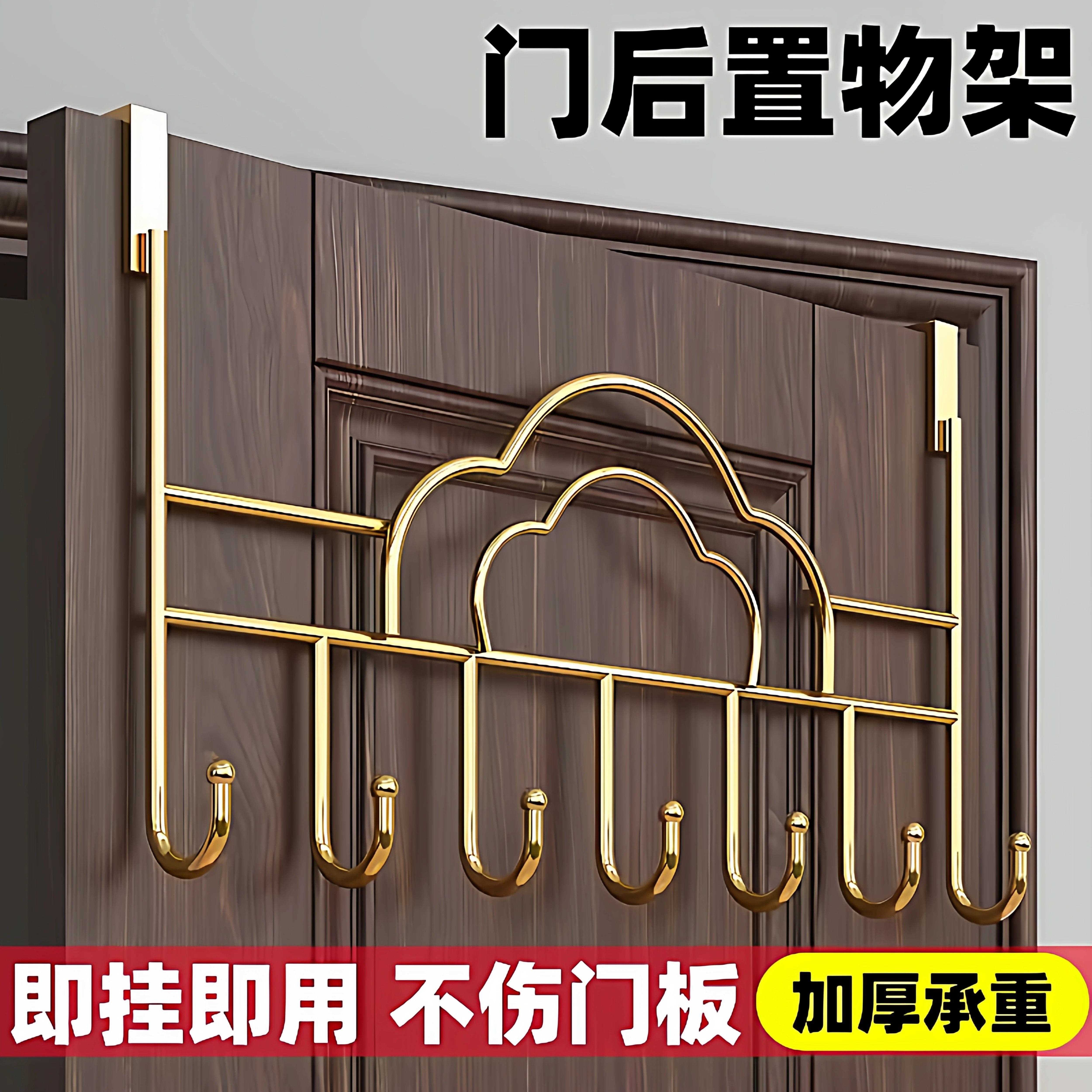 门后挂钩免打孔挂衣架卧室厨房门上置物架收纳衣服钩墙上强力挂架